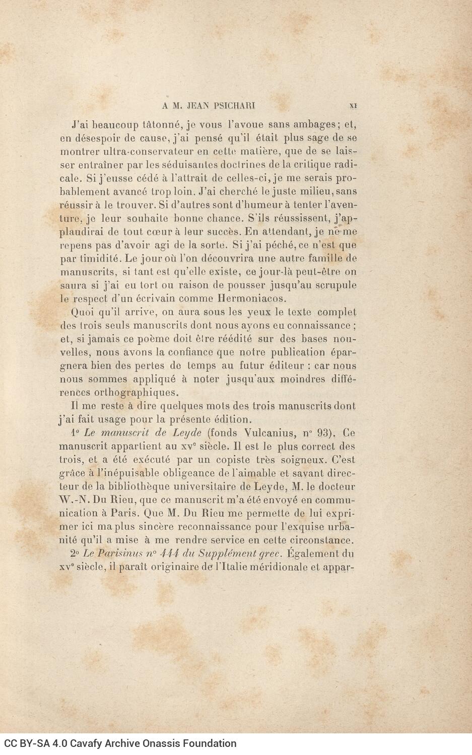 26,5 x 17 εκ. 4 σ. χ.α. + [XVI] σ. + 479 σ. + 4 σ. χ.α., όπου στο φ. 2 κτητορική σφραγίδα 